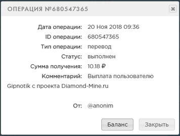 Diamond-Mine.ru - Заработай на Шахтёрах Dfc3584313ddc482c9a97570ed5db6d5