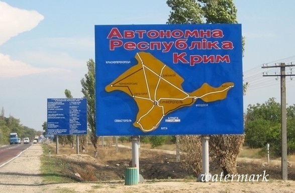 Оккупационные власти планируют поменять границы Крыма и Севастополя