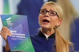 Популистка Тимошенко грозит верующим, которые не признают каноничность ЕПЦ