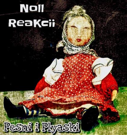 Noll Reakcii - Pesni i Plyaski (2018)