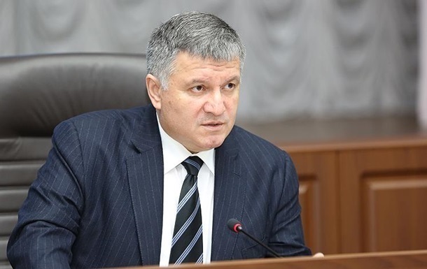 ГПУ допросит Авакова по делу о покушении на Януковича - СМИ