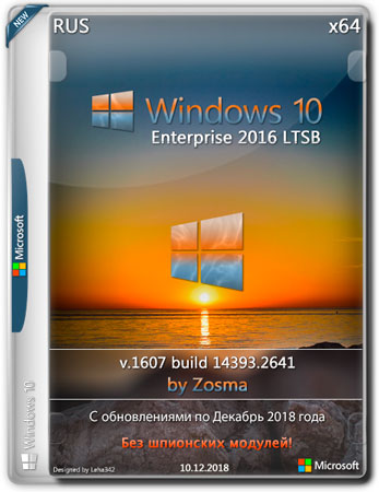 Windows 10 Enterprise LTSB 2016 x64 v.1607 by Zosma (RUS/2018)