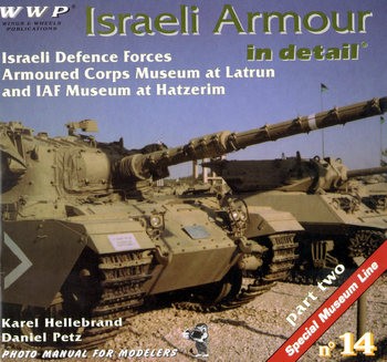 Israeli Armour in detail (Part 2) (WWP Red Special Museum Line 14)