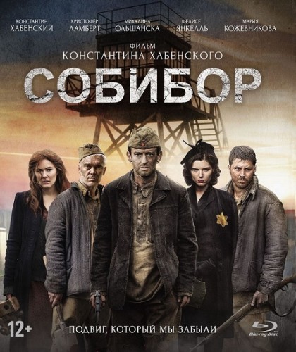  (2018) Blu-ray 1080p | Rus Transfer | 