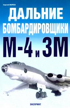  M-4  3M ( )