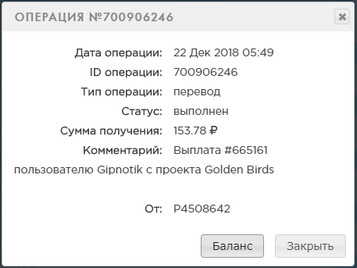 Golden-Birds.biz - Golden Birds 3.0 D95a94dd219c9d21ab32bd544dea19d6