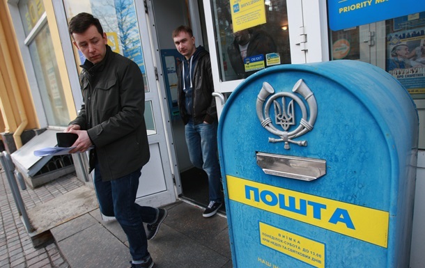 В семи областях Украины задержится доставка почты