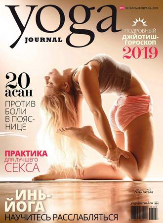 Yoga Journal 99 (- 2019) 