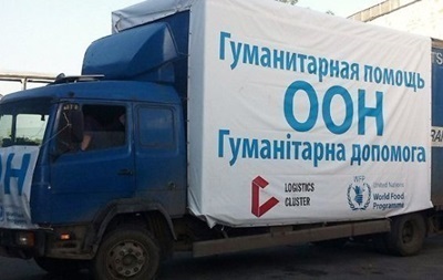 ООН отправила гуманитарный груз на Донбасс