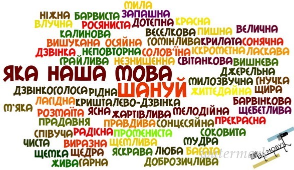 Итоги года: украинский язык заняла 92% эфирного времени на телевидении