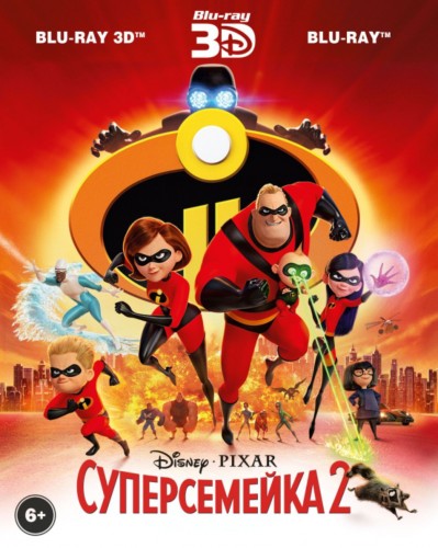  2 3 / Incredibles 2 3D (2018) Blu-ray EUR 1080p | 3D-Video | 
