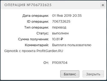 ProfitGarden.ru - Зарабатывай играя 9484b6dd854bdc399b591b3e9a851569