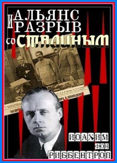 Иоахим фон Риббентроп - Альянс и разрыв со Сталиным