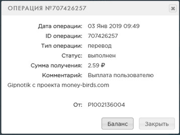 Обновлённый Money-Birds - money-birds.com - Без Баллов D6f45b05a5fecea3afd19b54a3949b14