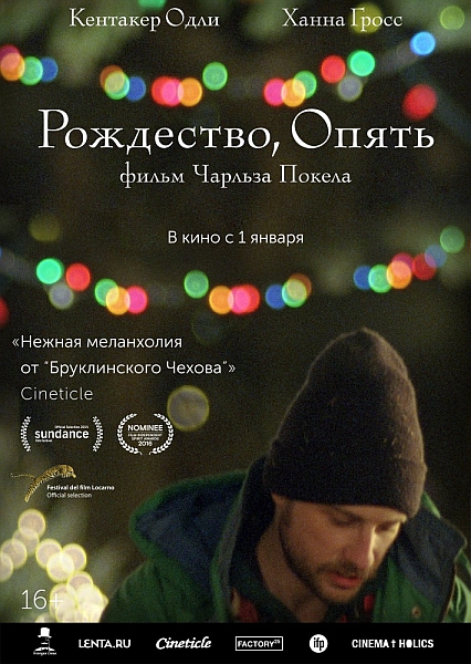 ,  / Christmas, Again (2014) DVDRip | Sub