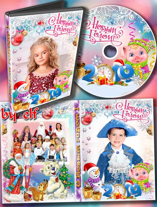 Набор dvd с видео детского новогоднего утренника - Новогодние волшебные праздники