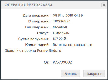 Funny-Birds.ru - Зарабатывай Играя - Страница 2 E5b32142b727b1bf399828ec1fc8bdf7