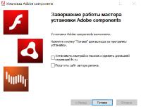 Adobe components: Flash Player 31.0.0.153 + AIR 31.0.0.96 + Shockwave Player 12.3.4.204 RePack