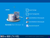 Acronis BootCD/DVD by andwarez 27.11.2018