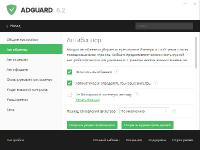 Adguard Premium 6.4.1814.4903 (DC 30.11.2018) RePack+portable