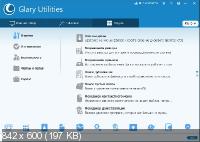 Glary Utilities Pro 5.112.0.137 Final + Portable