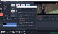 Movavi Video Editor Plus 15.1.0
