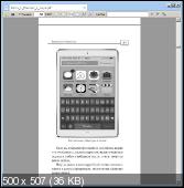 Sumatra PDF 3.2.11073 Pre-release Portable - просмотр электронной документации