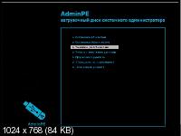 AdminPE 4.3 (RUS/2019)